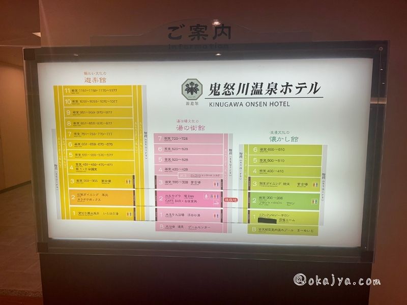 鬼怒川温泉ホテル館内図