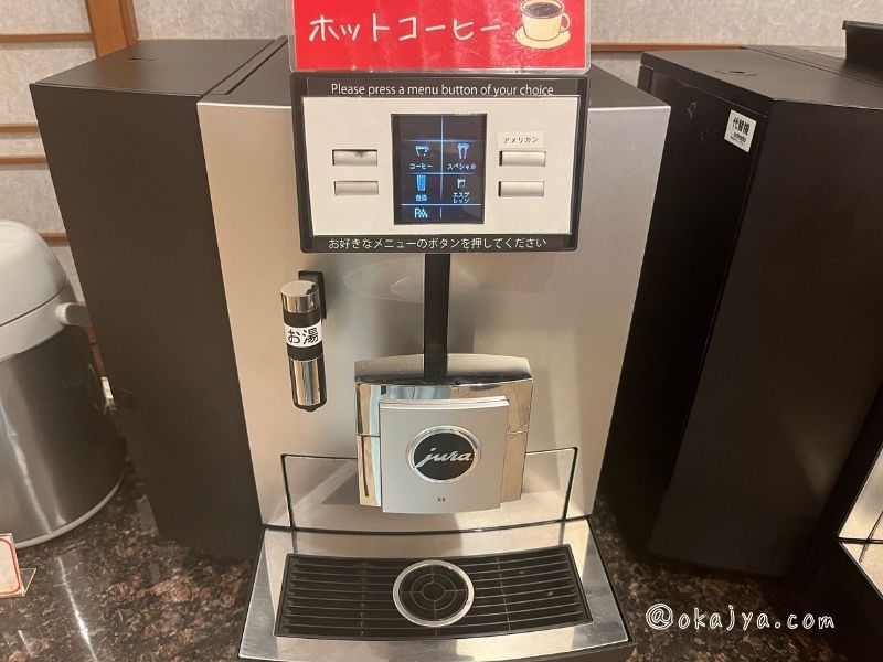 鬼怒川温泉ホテルのロビーラウンジにあるコーヒーマシーン